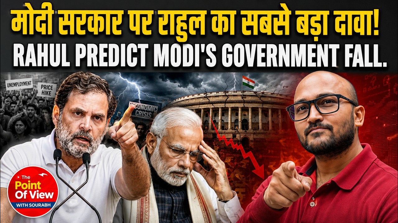Rahul Gandhi Predicts Modi Government Fall Within 1 Year | Economic Tsunami Warning Explained