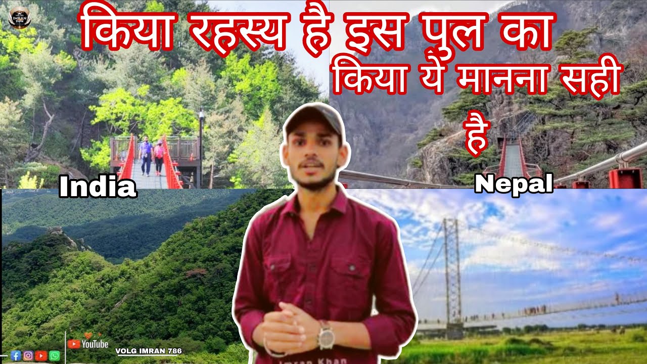 Kiya Rahsey Hay Es Pool Ka | किया रहस्य हैं ऐस पुल का | New Stat To VOLG imran786 #viral 