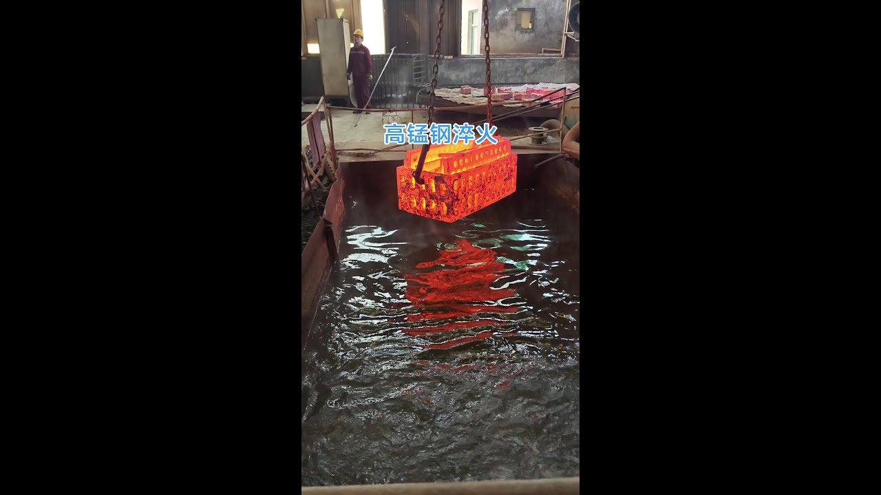 When Fire Meets Water: Steel Hardening Process Feb 07