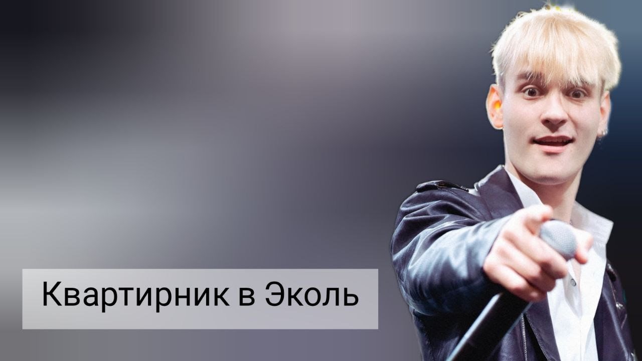 KR band (Трио Star) - Бейби, что с тобой не так