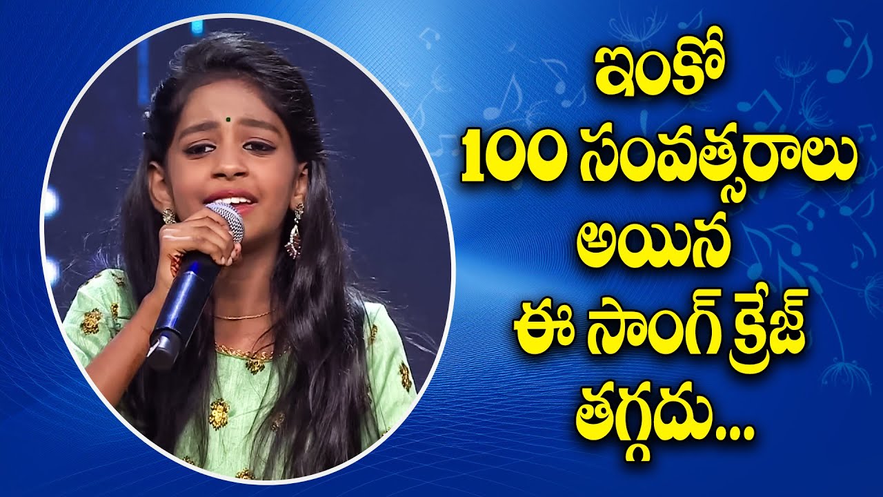 Ennenno Janmala Song Performance By Harshini & Ashrith Raghava | Padutha Theeyaga | ETV