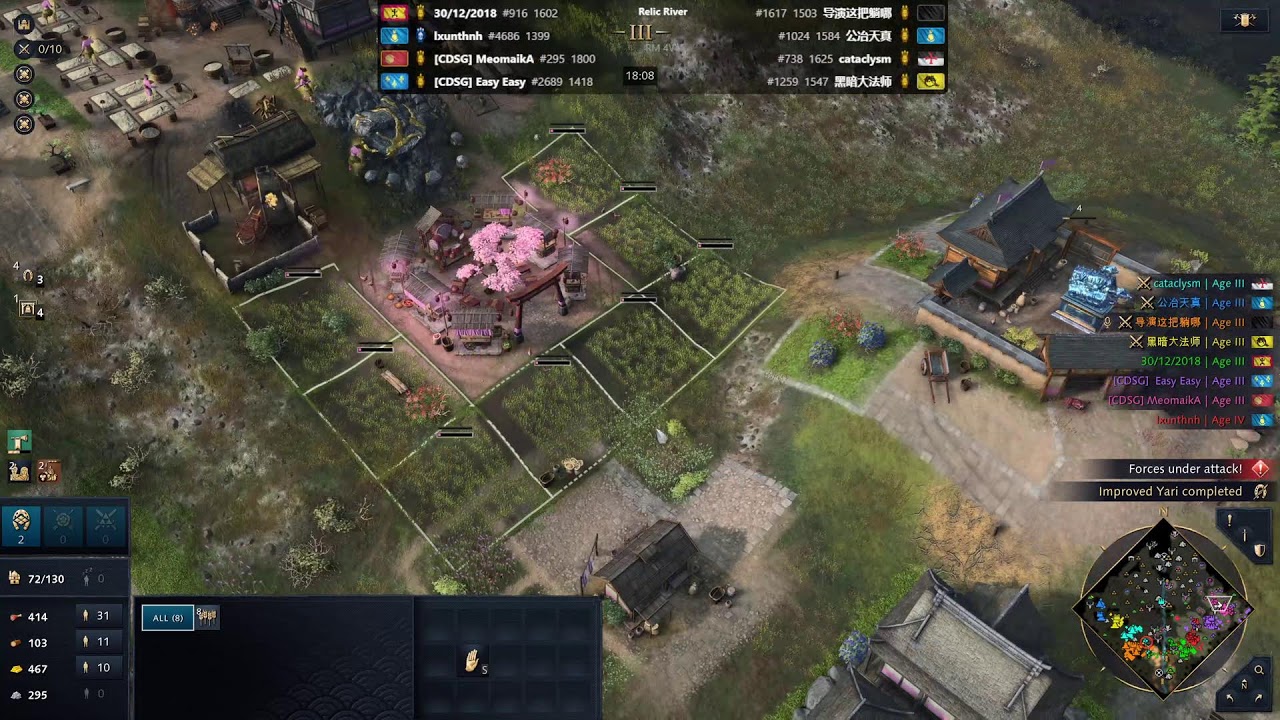 Team Game