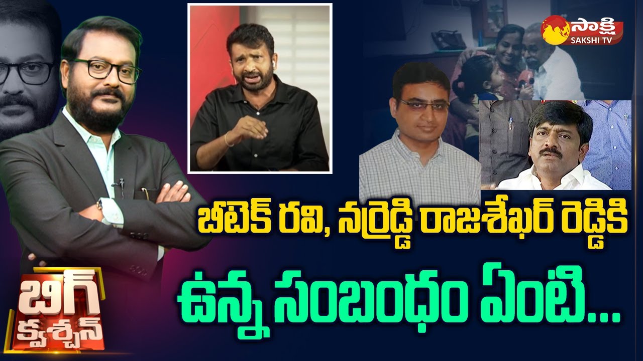 Big Question | YSRCP Leader Shiva Shankar Comments On B Tech Ravi Words On Viveka Case @SakshiTV