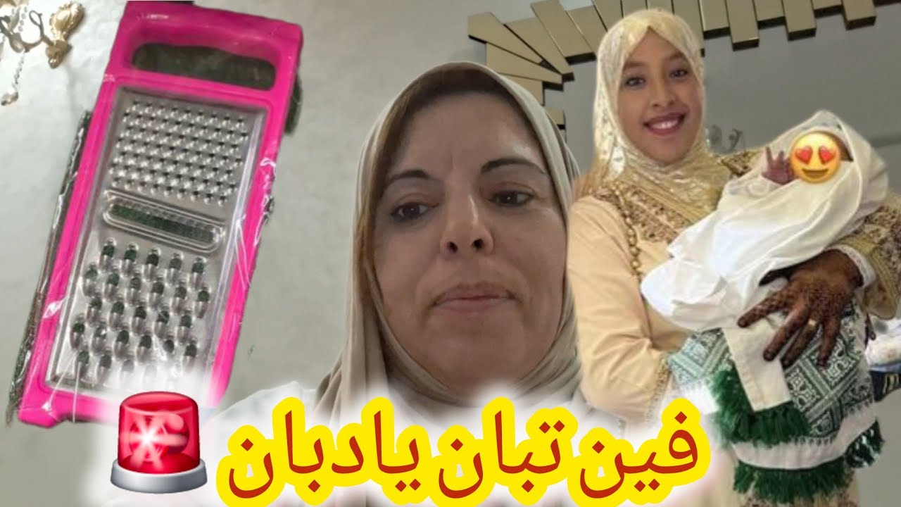 عتقو عتقو تشوفو صويلح حكاكة كتاجر ببنتها 🚨طليق صدق مليونير كلات رزق خوها و مراتو و بغات تخدم ب مريم🚨