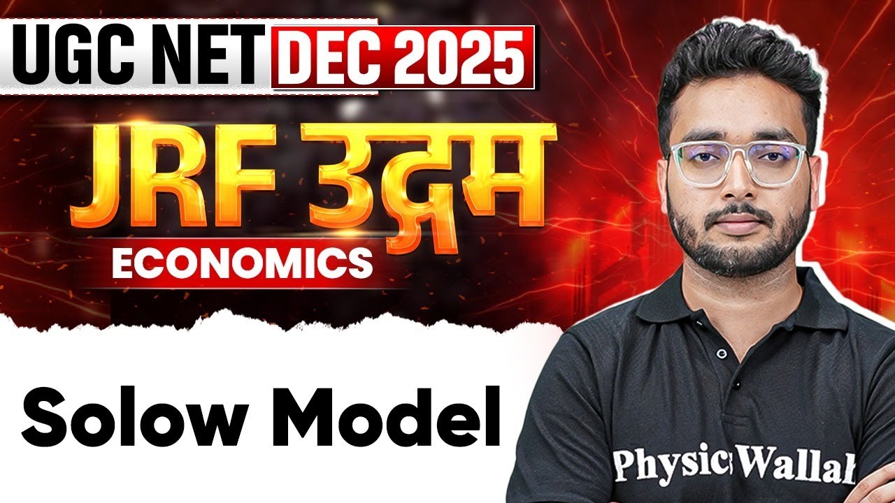 UGC NET Dec 2025 | Solow Model | UGC NET Economics | Umesh Sir
