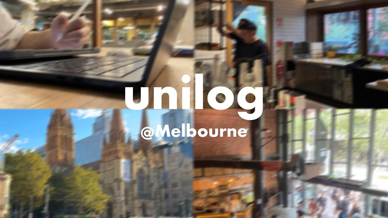 【vlog】海外留学生の1日に密着|RMIT大学|キャンパスツアー|海外留学生|オーストラリア留学🇦🇺|RMIT University|unilog