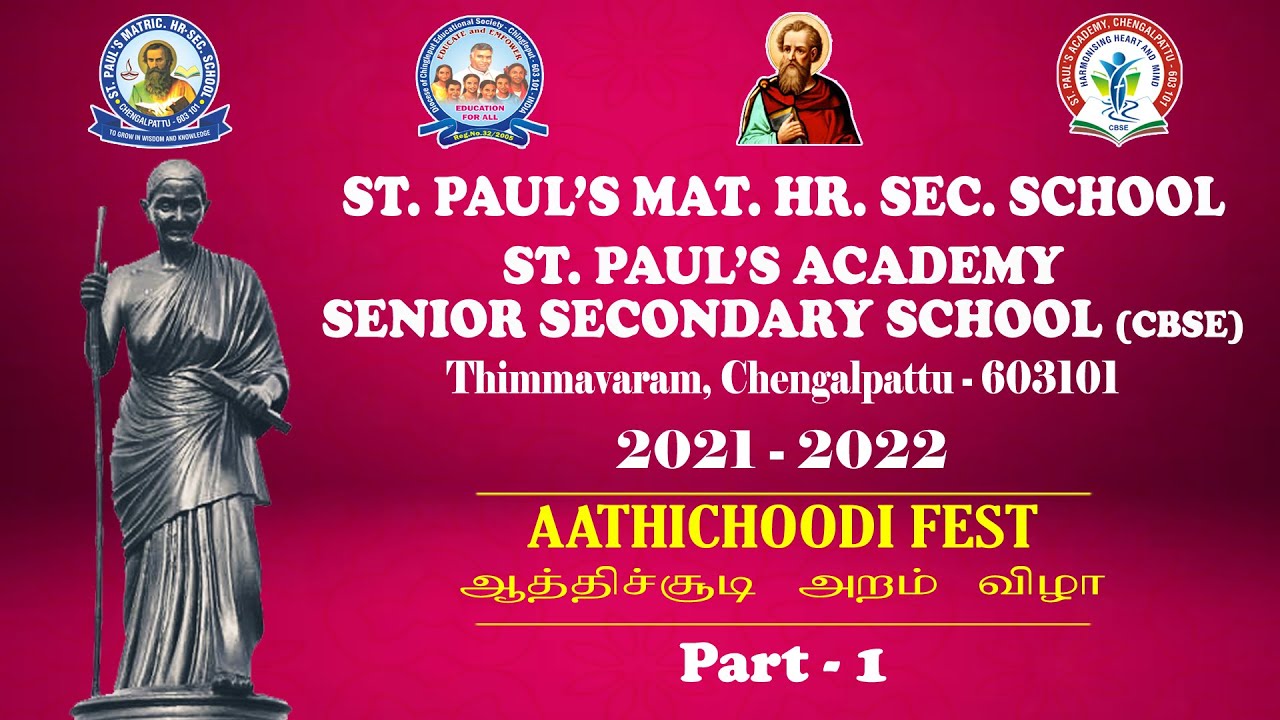 St. Paul's Schools Athichoodi Fest (Annual Day) Part 1