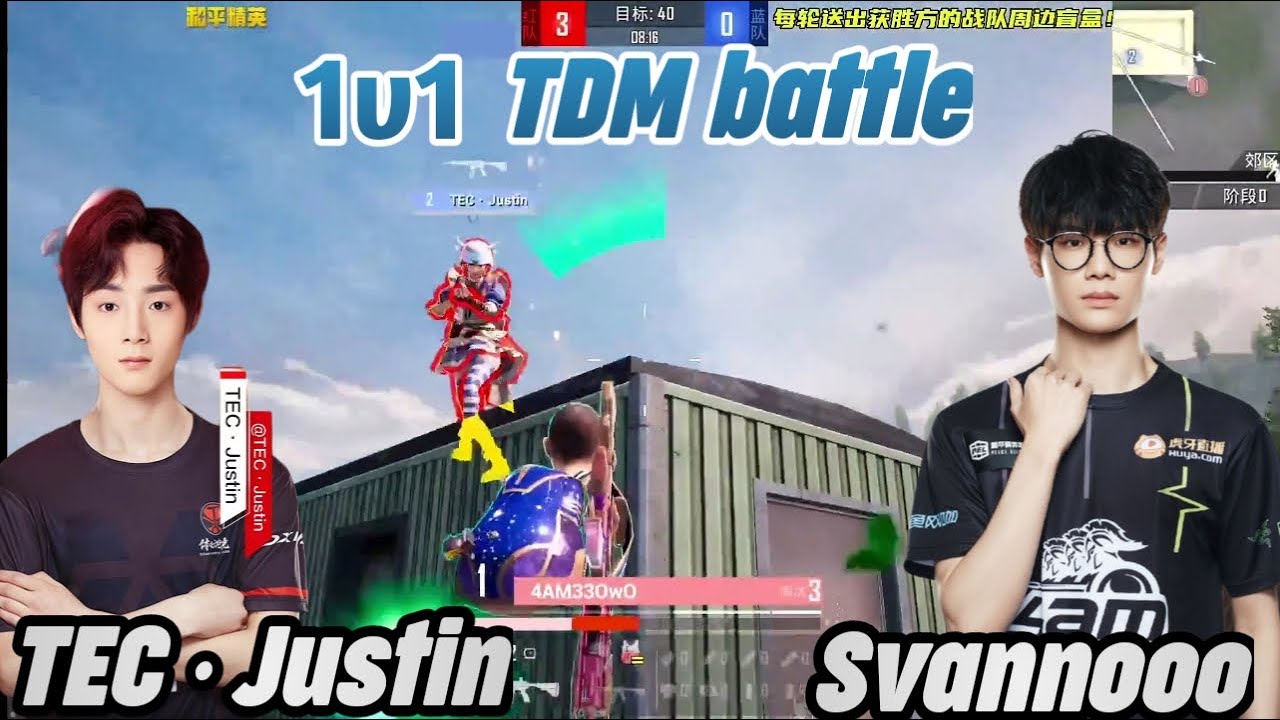 4AM 33svan Vs TEC Justin 1v1 TDM | 4AM