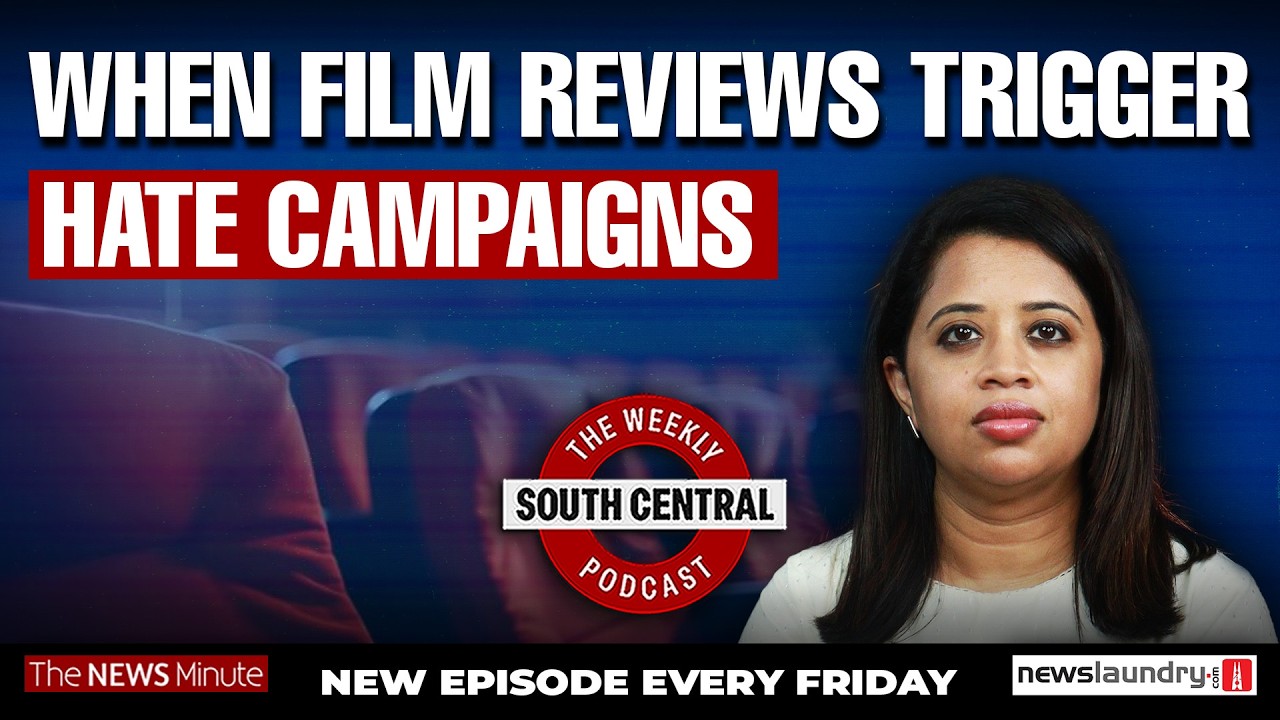 Cinema, Politics and the War on Film Critics | South Central ft. Sucharita Tyagi & Anna Vetticad