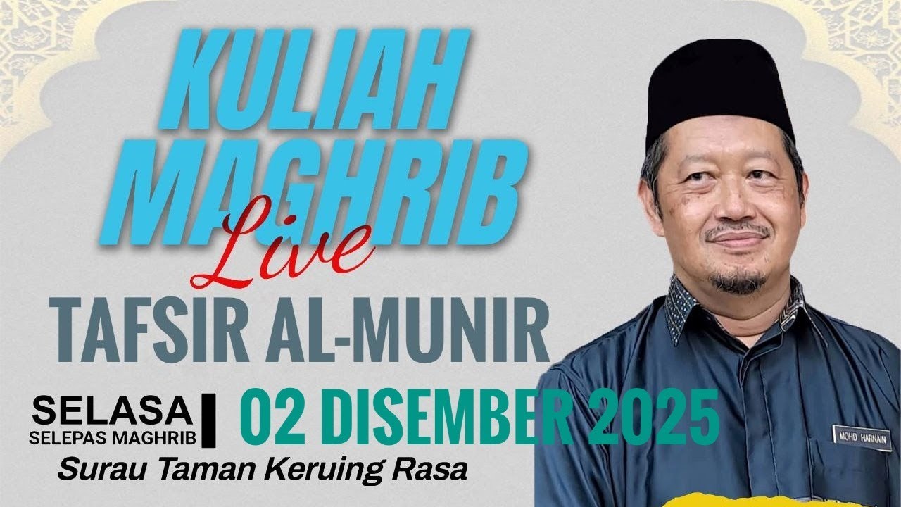 Tafsir Al Munir