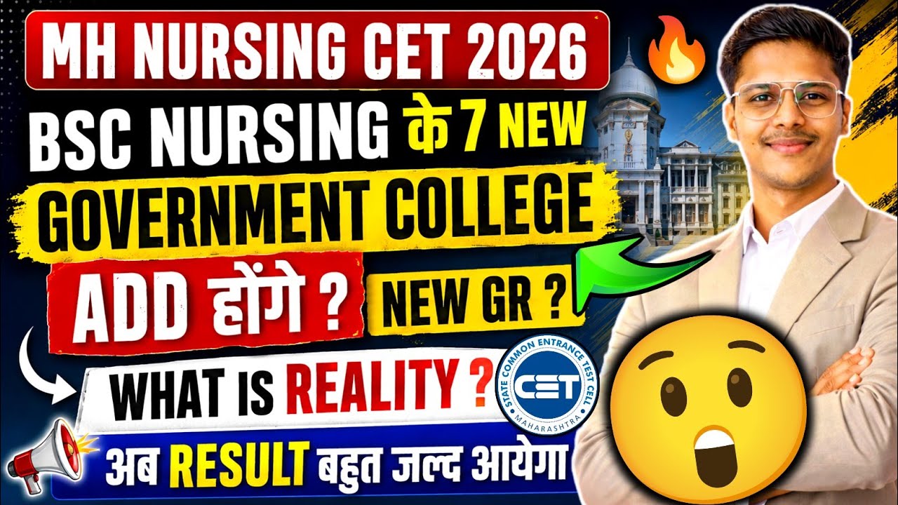 Bsc Nursing Government Colleges in Maharashtra 😲| Cut Off & Fees | Mh Nursing Cet Result Date 🔥!!