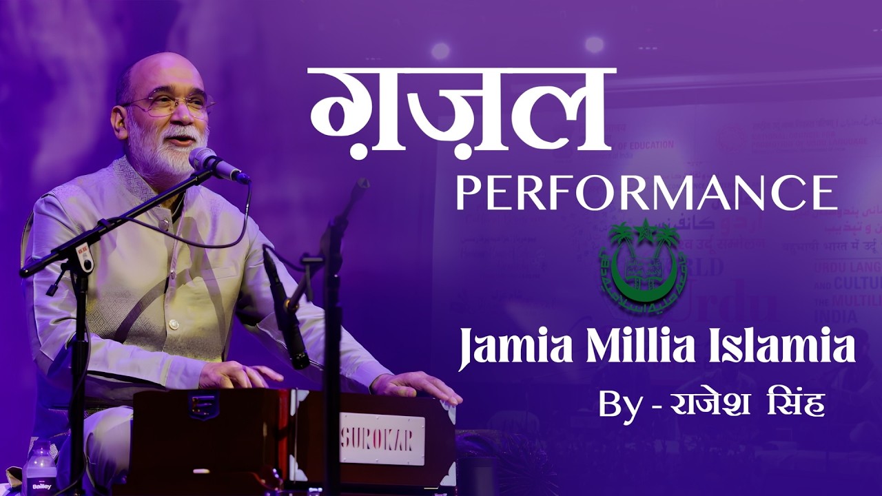 Mesmerising GHAZAL PERFORMANCE by Rajesh Singhbat Jamia Millia Islamia New Delhi #rajeshsingh