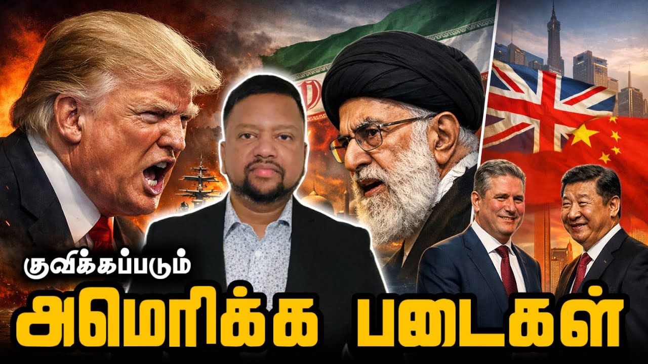 ஈரானை நோக்கி பெரும்படையை நகர்த்தும் அமெரிக்கா 😳 திக் திக் நிமிடங்கள் | TAMIL ADIYAN WORLD |