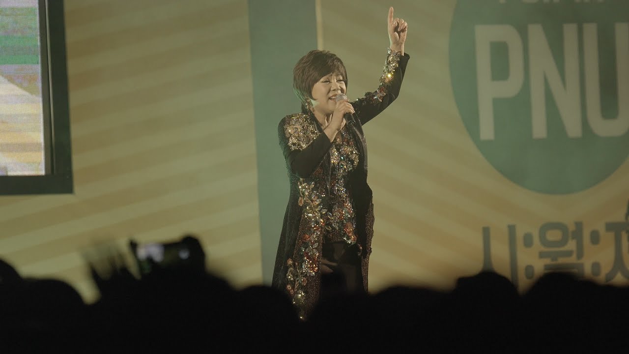 다시 부산대 축제에 온 김연자 Full Ver. @181101 부산대 [4k Fancam/직캠