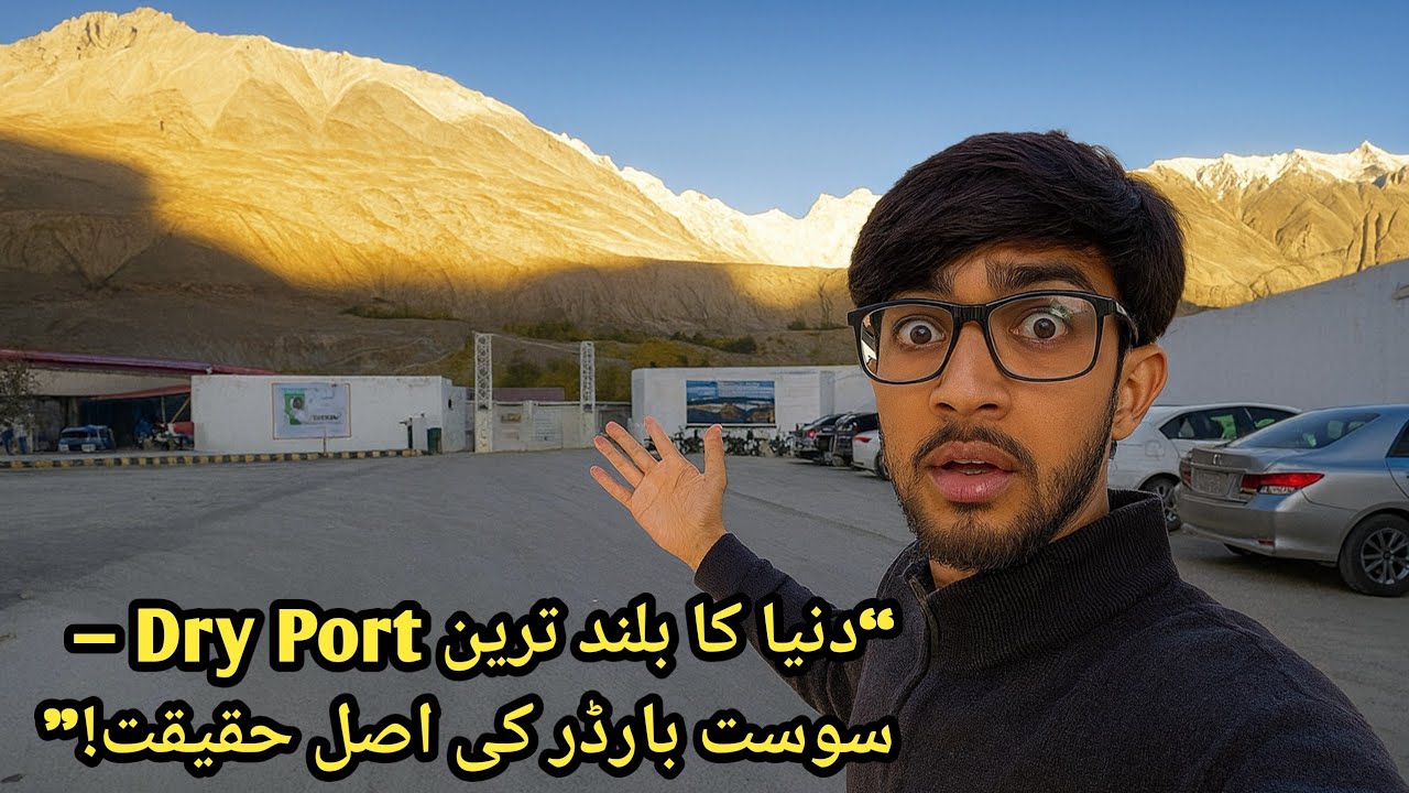 Sost Dry Port | Last city of Pakistan on Karakorum Highway | Sost China Border | Sost Hunza