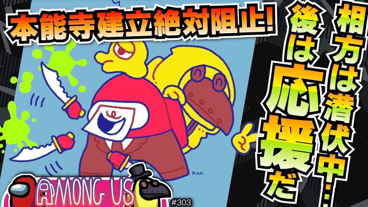 早打ち先端と壁見るテラゾー【 #AmongUs #アモングアス 】