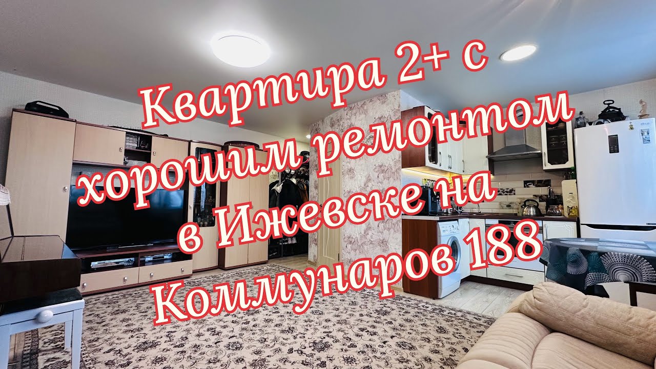 Квартира в самом центре города, сделана удобная перепланировка