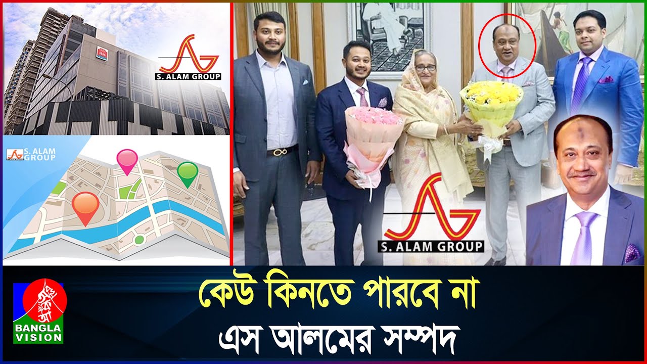 যেভাবে ইসলামী ব্যাংক দখ'ল করেছিল এস আলম গ্রুপ