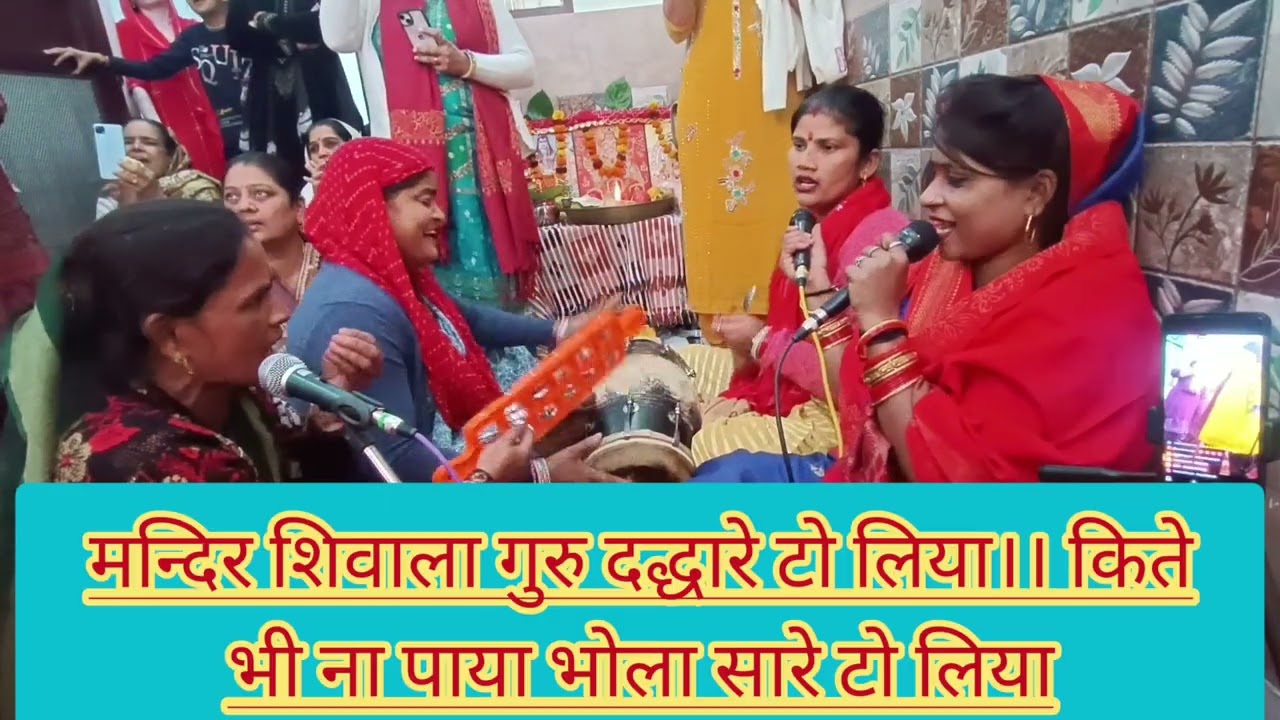 #bholenath  4 बजे उठन लागी झाल मेरे मन में🌹 बहुत ही प्यारा एक नम्बर का नया भजन#youtub#viralvideo