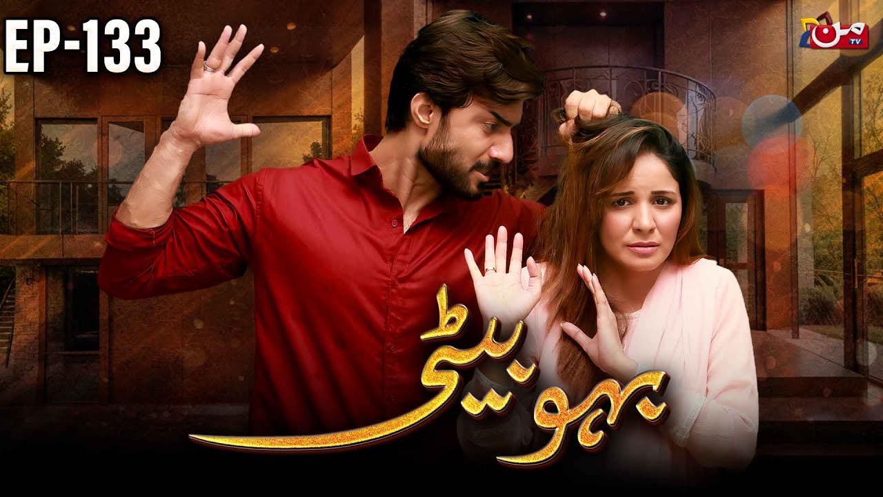 Bahu Beti - Episode 133 | Latest Drama Pakistan | MUN TV Pakistan