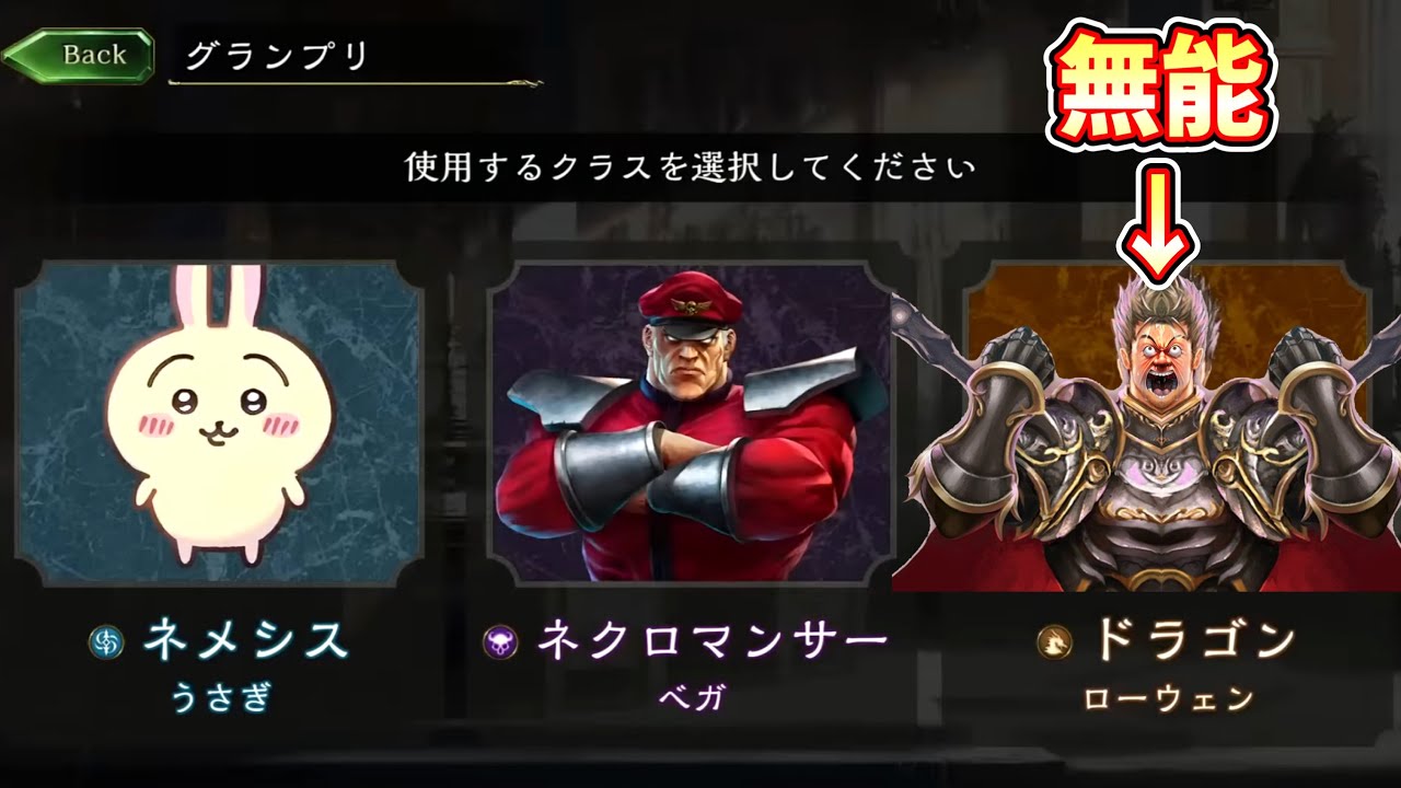 【緊急】誰も使ってないドラゴンが最強だとわからせたい男。【 Shadowverse シャドウバース 】