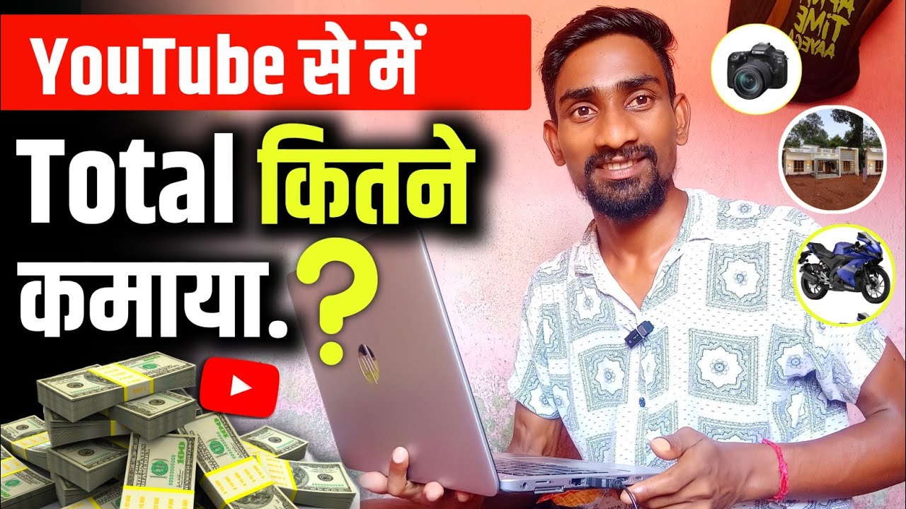 मैंने YouTube से कितनी कमाई की और क्या-क्या खरीदा | My YouTube Earning Story💸 @MrBauriPro 