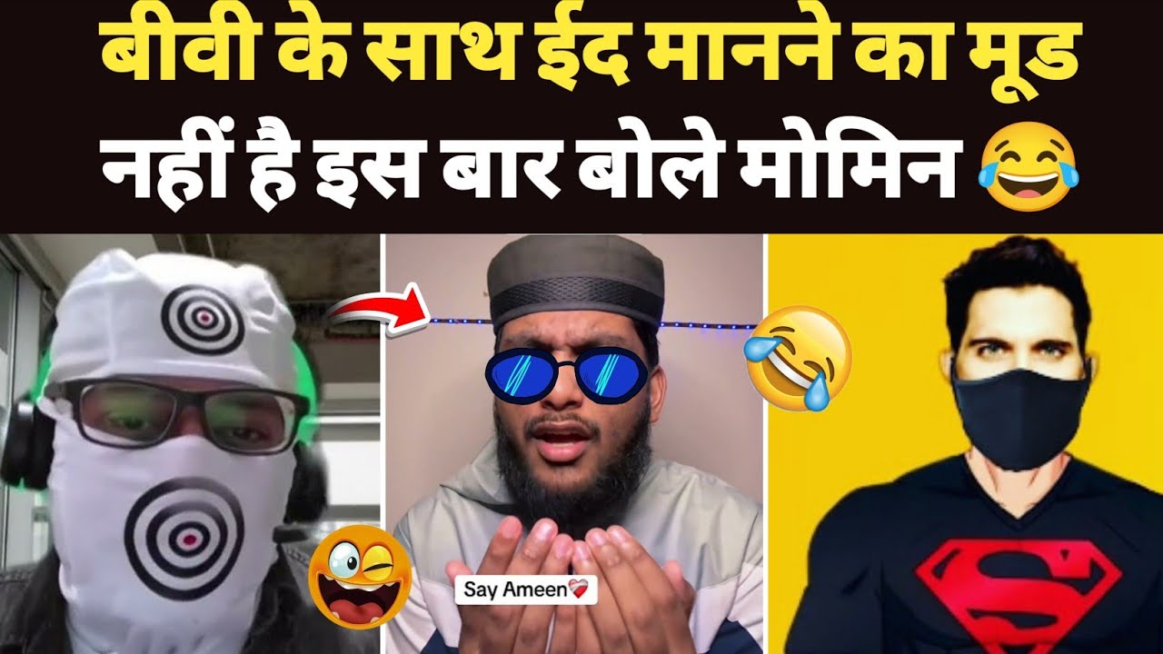 Momin ka soch 😱😂|| ExMuslim sahil & Adam seeker debates 