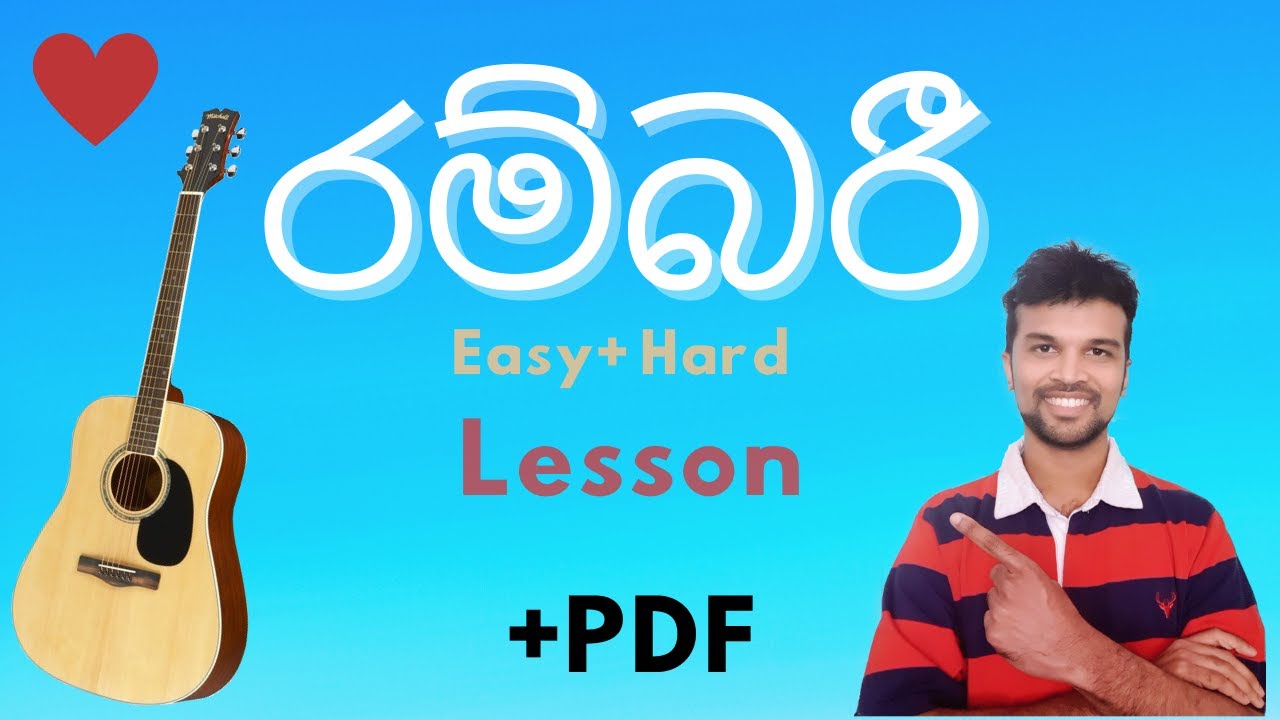 Rambari | රම්බරි | Sinhala guitar lesson