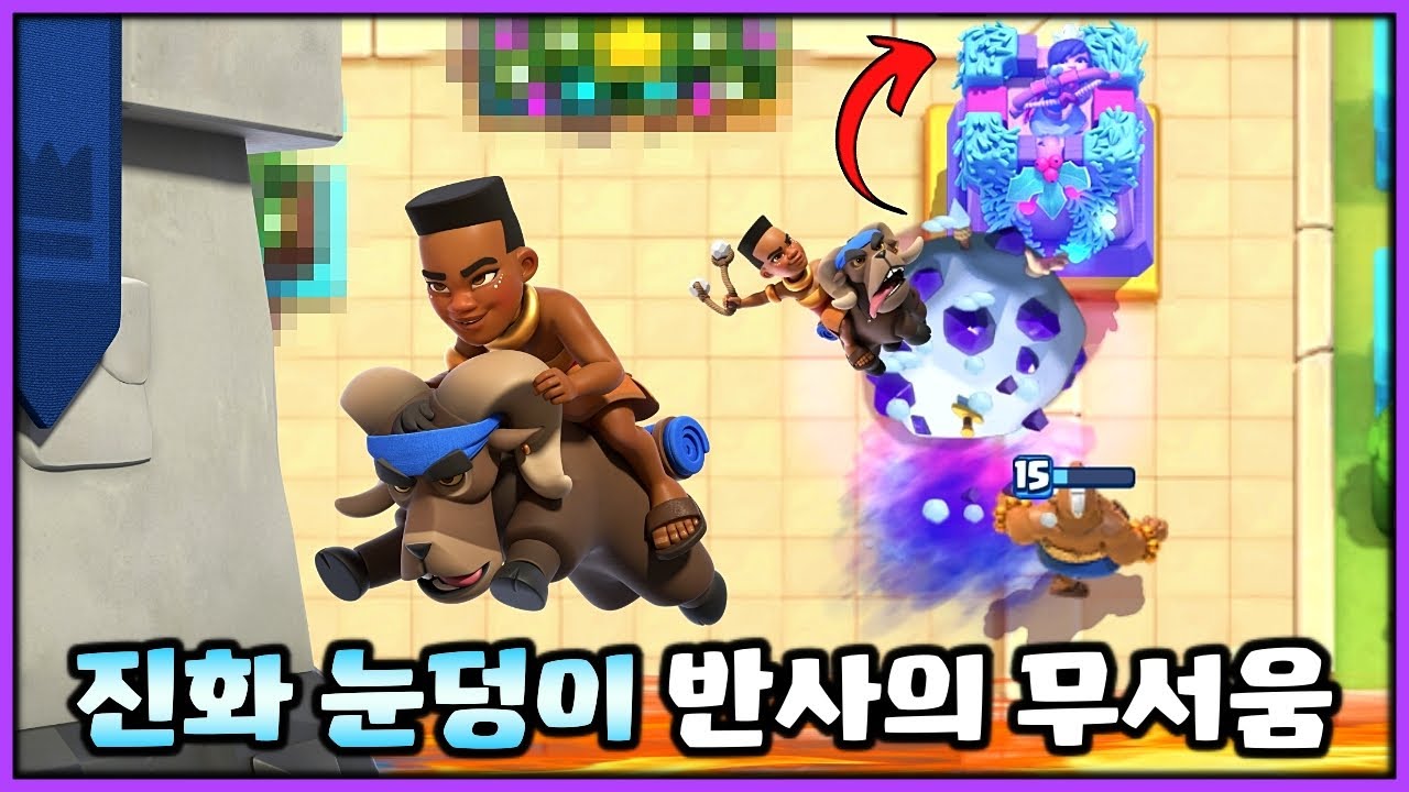 집 나간 램창봉 'TOP 1000'으로 복귀시킵니다🚨