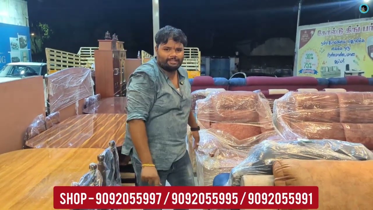SOFA 99?CHAIR99??.தமிழ்நாட்டில்குறைந்த விலை| GOLD KING FURNITURE| CASH ON DELIVERY
