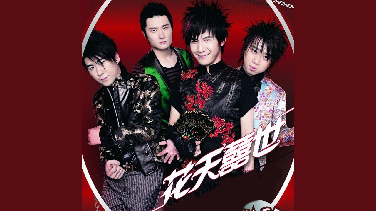Da Shi Jou (Ot:Amugeotdo Mollayo)