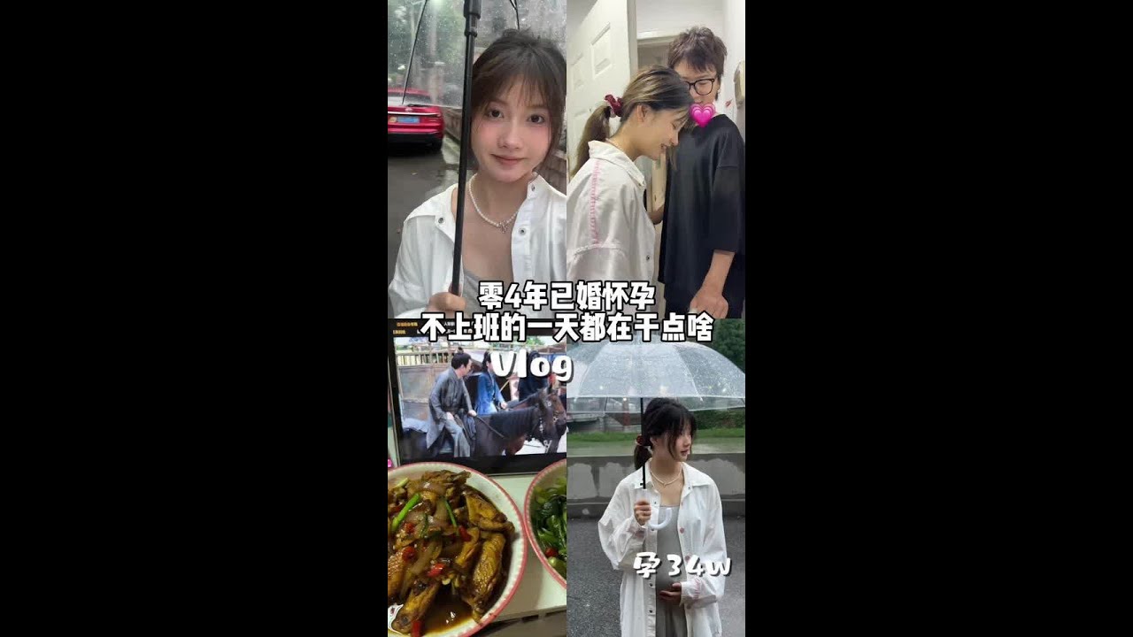 很爱我普通的小生活💗#生活碎片记录 #记录真实生活 #日常vlog #孕期记录