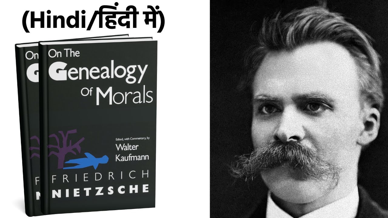 On the Genealogy of Morals (Hindi/हिंदी में)