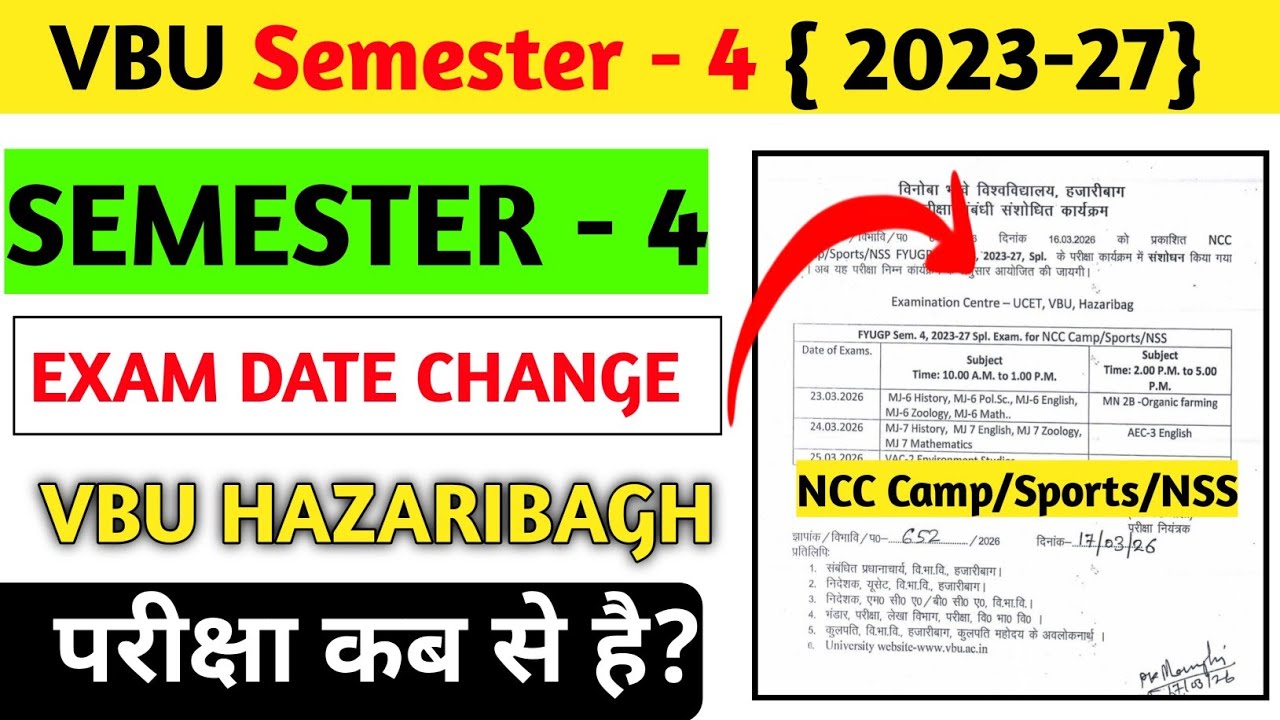 VBU Hazaribagh NCC/NSS/Sports Camp Date Change 🔥 नई तारीख जान लो तुरंत!