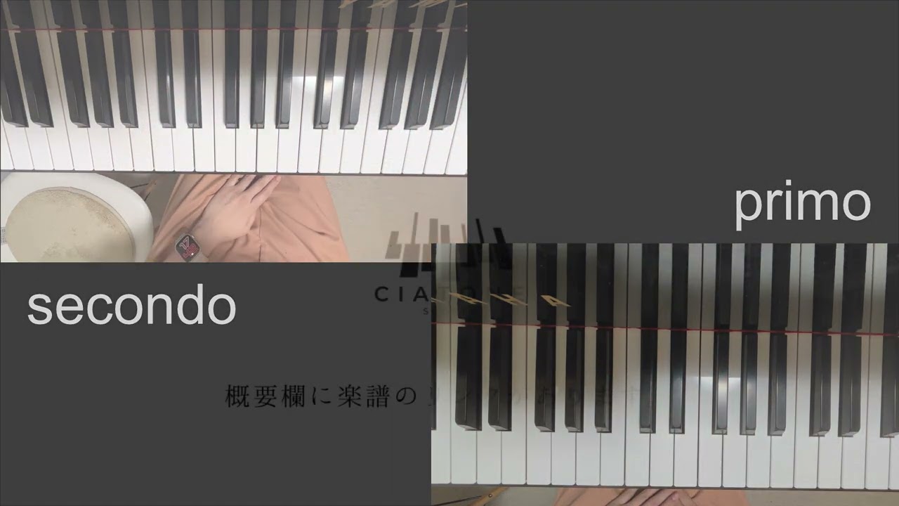 それもいいね 【ピアノ連弾 / 入門〜初級】 Wakeys