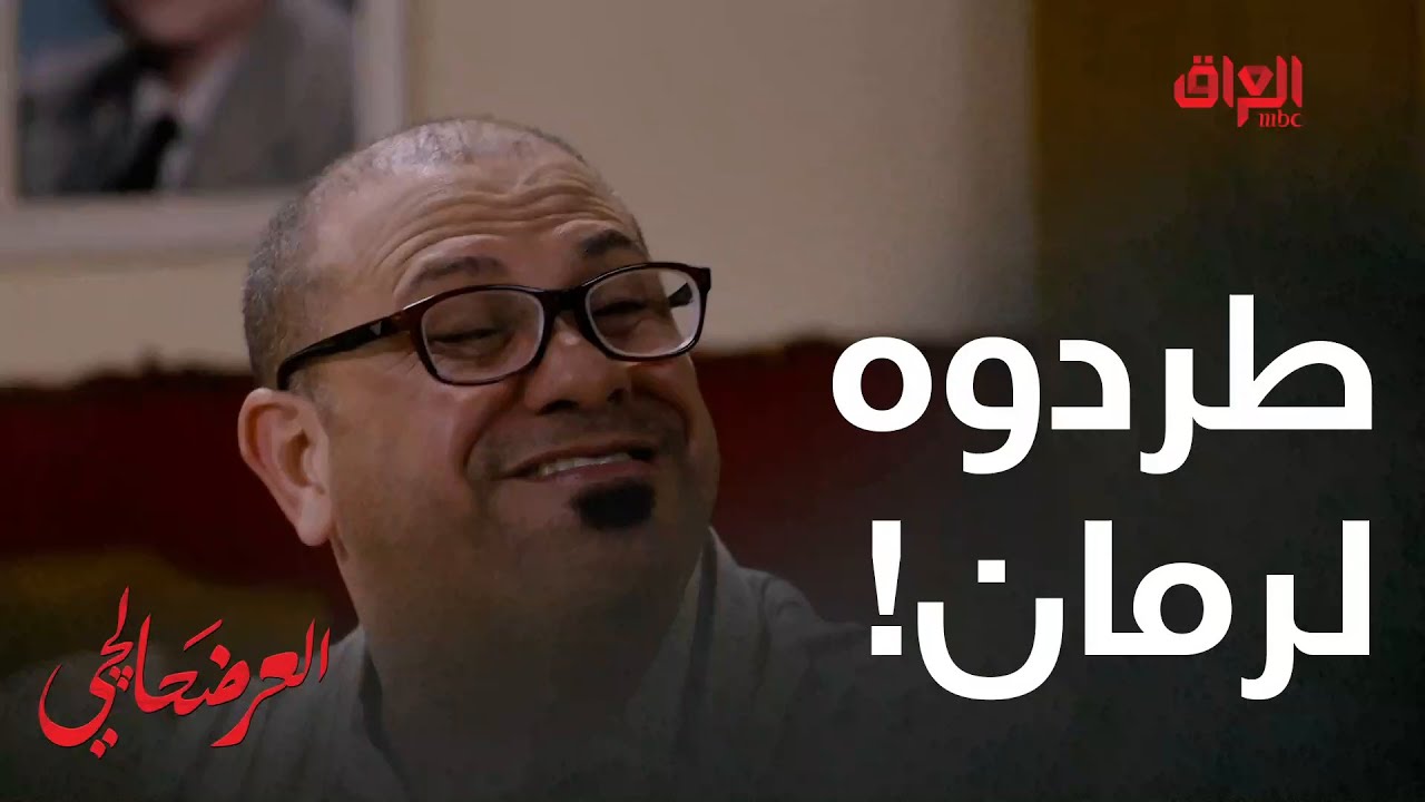 خطية من كل عقله خرزة تشتغل