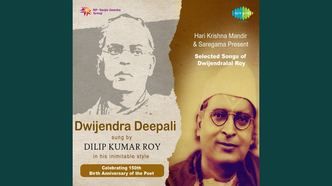 Moloy Aasiya Koye Gechhe Kaane