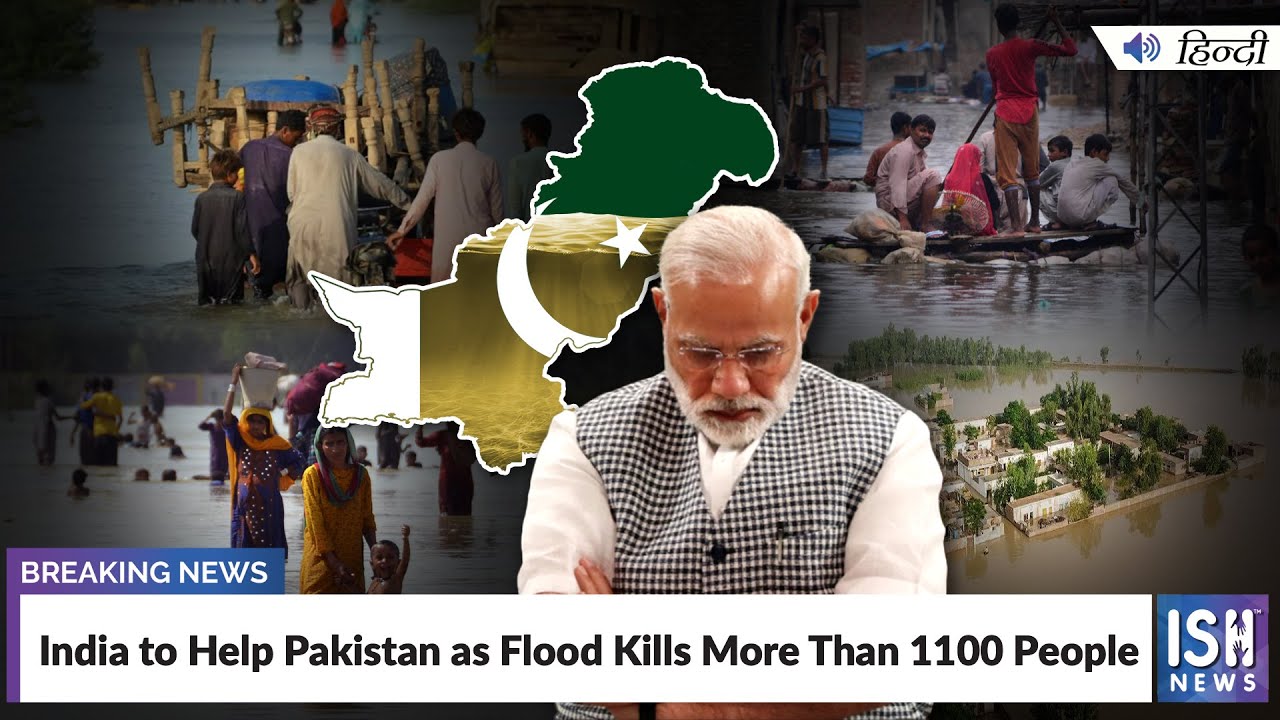 India to Help Pakistan as Flood Kills More Than 1100 People | ISH News