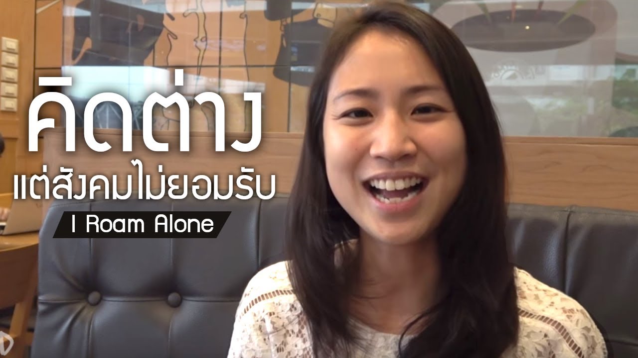 ถูกดับฝันดับไอเดียต้องทำยังไง