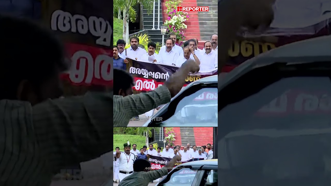സഭ ബഹിഷ്&zwnj;കരിച്ച് പ്രതിപക്ഷം; സഭയ്ക്ക് പുറത്തും പ്രതിഷേധം | Kerala Legislative Assembly