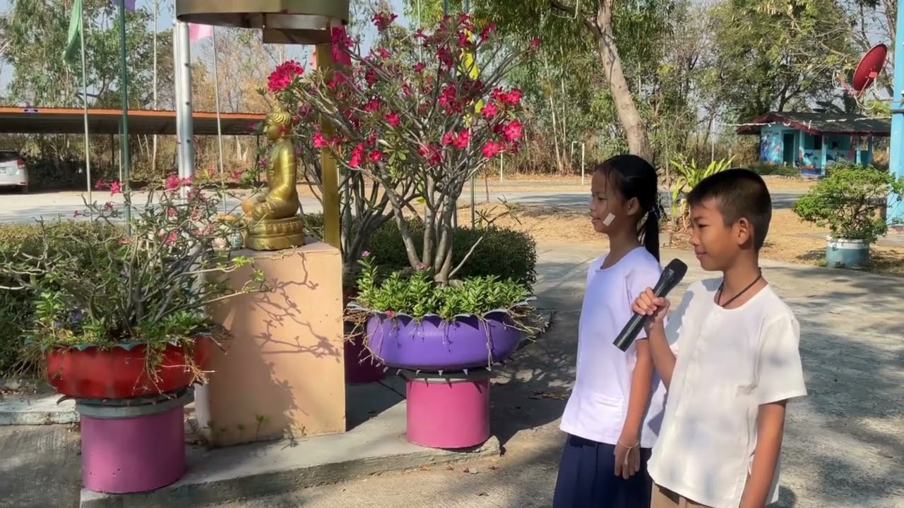 โรงเรียนคุณธรรม สพฐ. ระดับ 3 ดาว โรงเรียนบ้านคำผ่าน