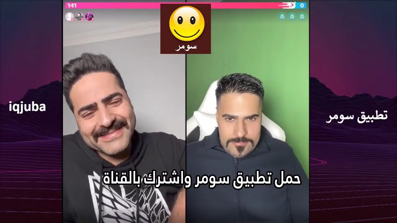 قسمة ونصيب مباشر حسين 58
