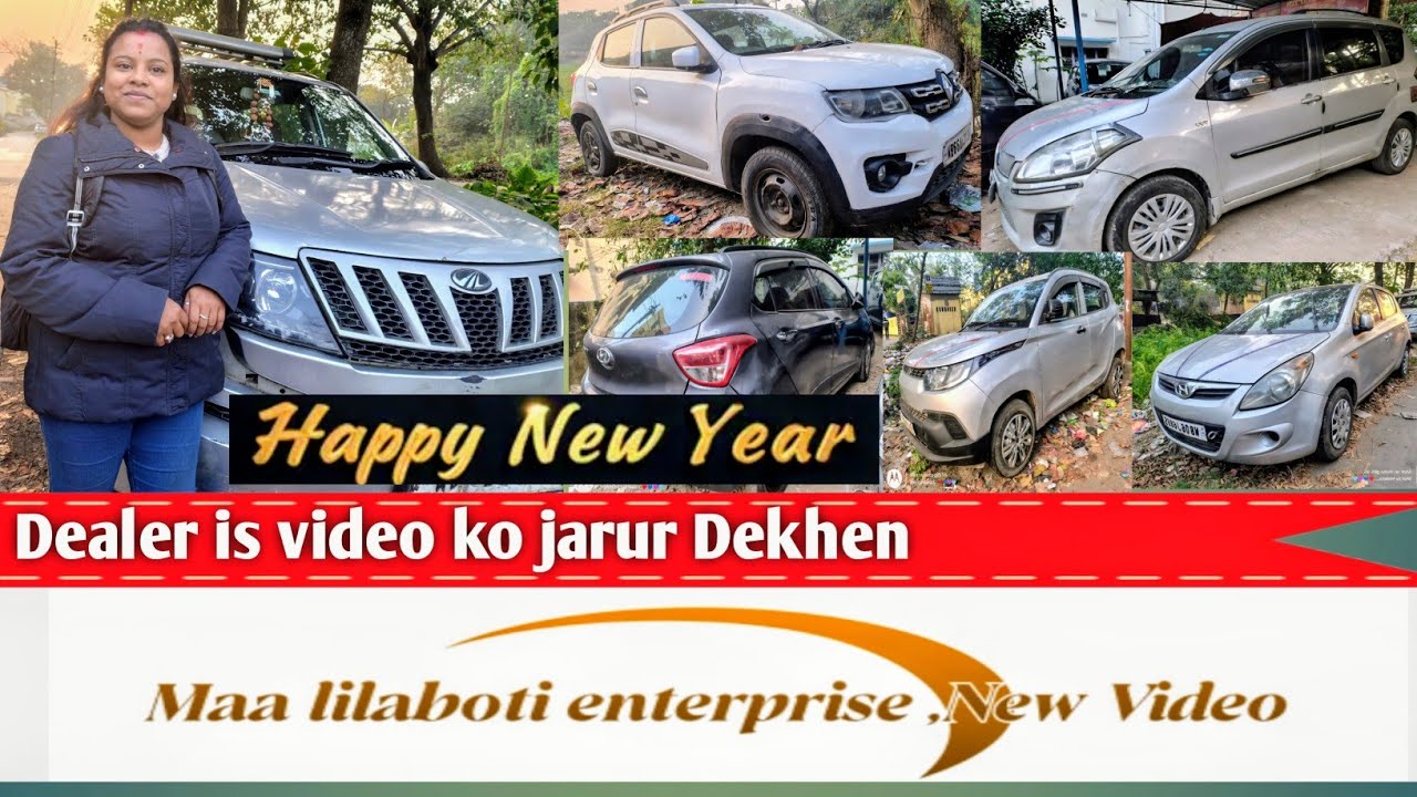Maa Lilaboti enterprise new video💜2026 ka Frist video❤️xuv 500 Exiting price🔥 Dam hua Aur bhi sasta 