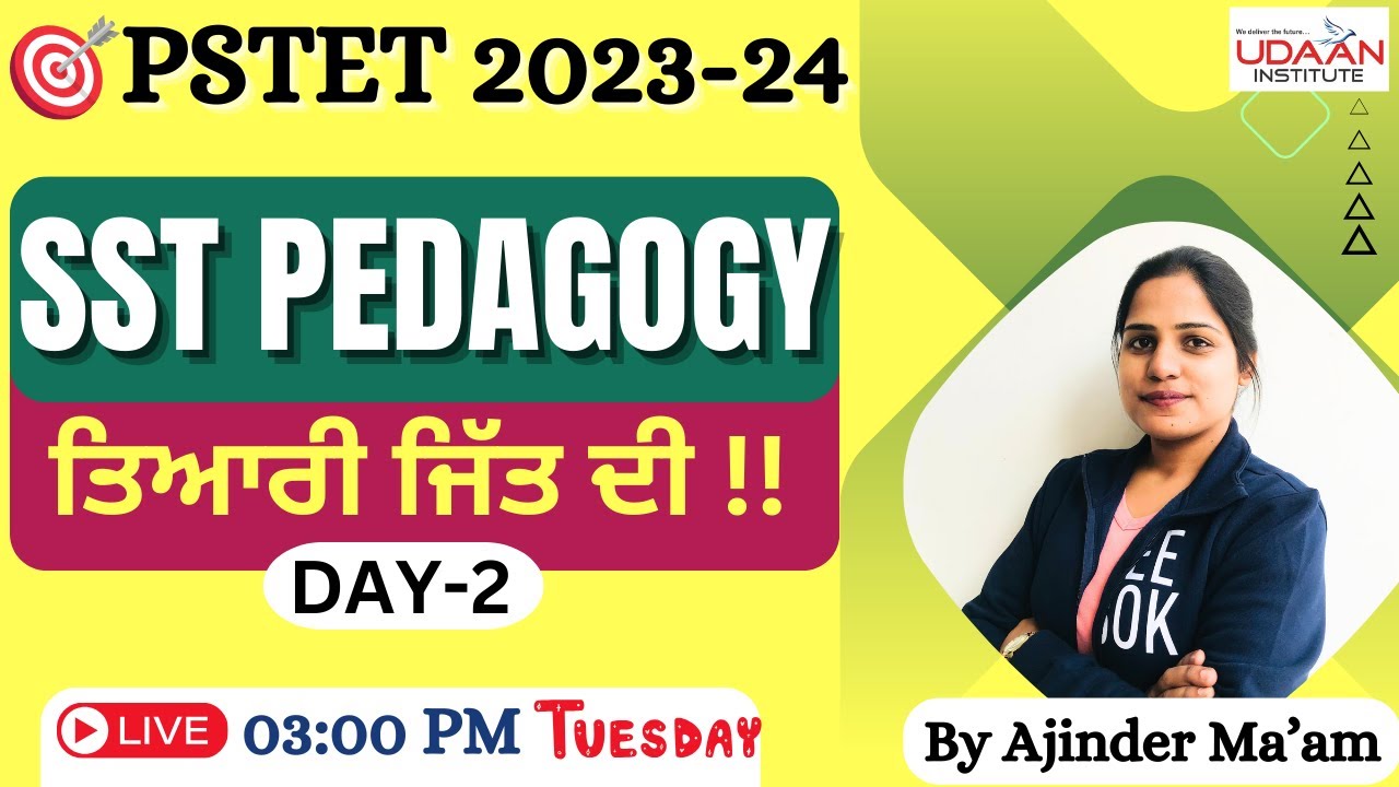 SST PEDAGOGY For PSTET Exam (Day-2) | By Ajinder Ma'am