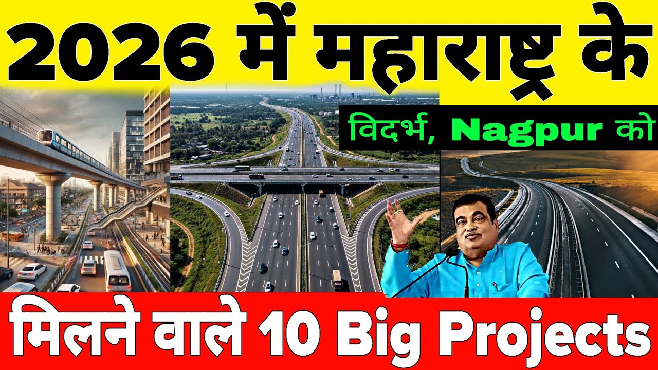 Nagpur, Maharashtra is set to receive ten major projects in 2026 