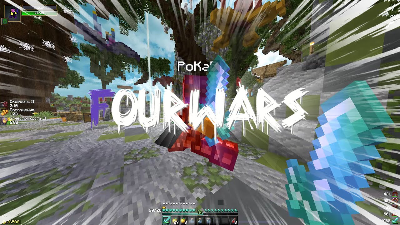 🔥FourWars MetalWars / PvP & БОССЫ  / MAYOT - WHITE FORCE ALERT / YANIX - НА ГРУДИ, НА ЗАПЯСТЬЕ - 💫