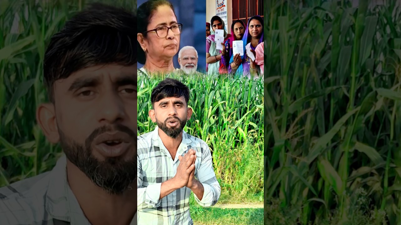 ভোটার লিস্ট থেকে নাম ডিলিট😰😭😲#youtubeshorts #foryou #shorts #voter #delete