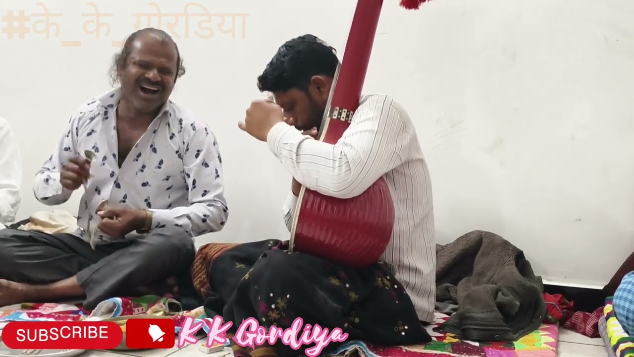 મુજે અલખજે આરાધે.. સ્વર- #કાનજી_મારાજ #આરાધીવાણી #આરાધીભજન #રખવાણી #કચ્છી_ભજન #के_के_गोरडिया #ગઢવાડા