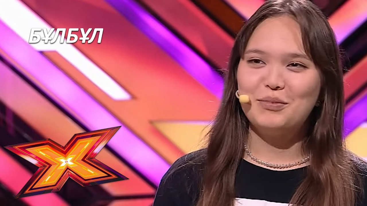 АЙЖАН ПЕРНЕБЕК. 