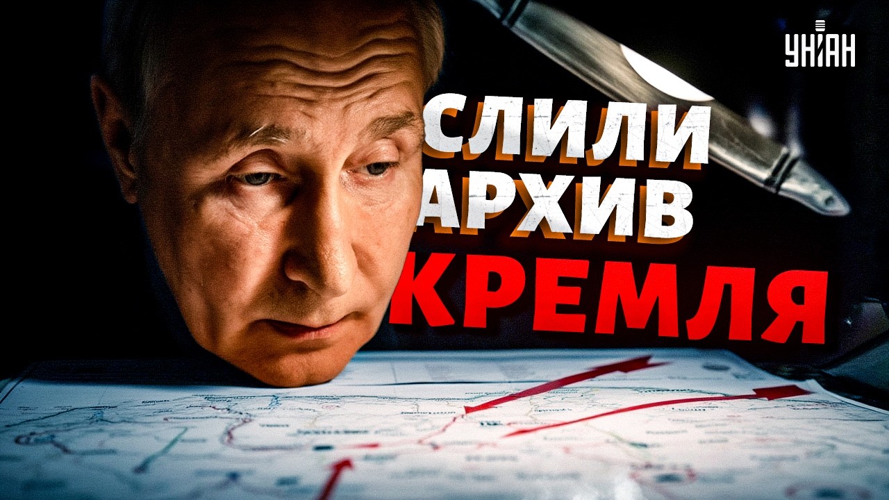 Это ПРАВДА ВЗОРВАЛА РФ! Решение о войне принял НЕ Путину: тайну Кремля СКРЫВАЛИ ДО ПОСЛЕДНЕГО